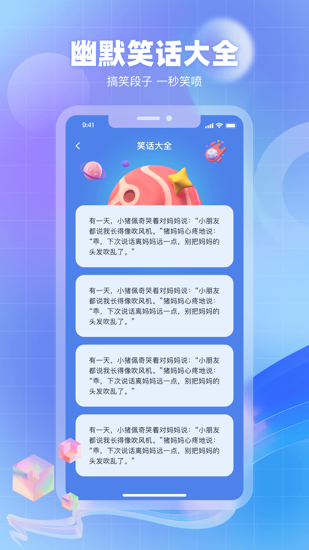 精彩截图-奇异社2025官方新版