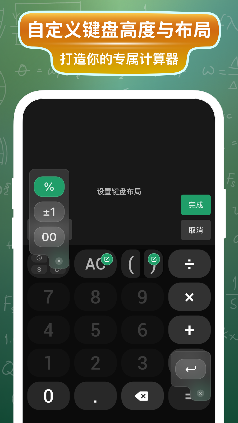 精彩截图-大白计算器2025官方新版