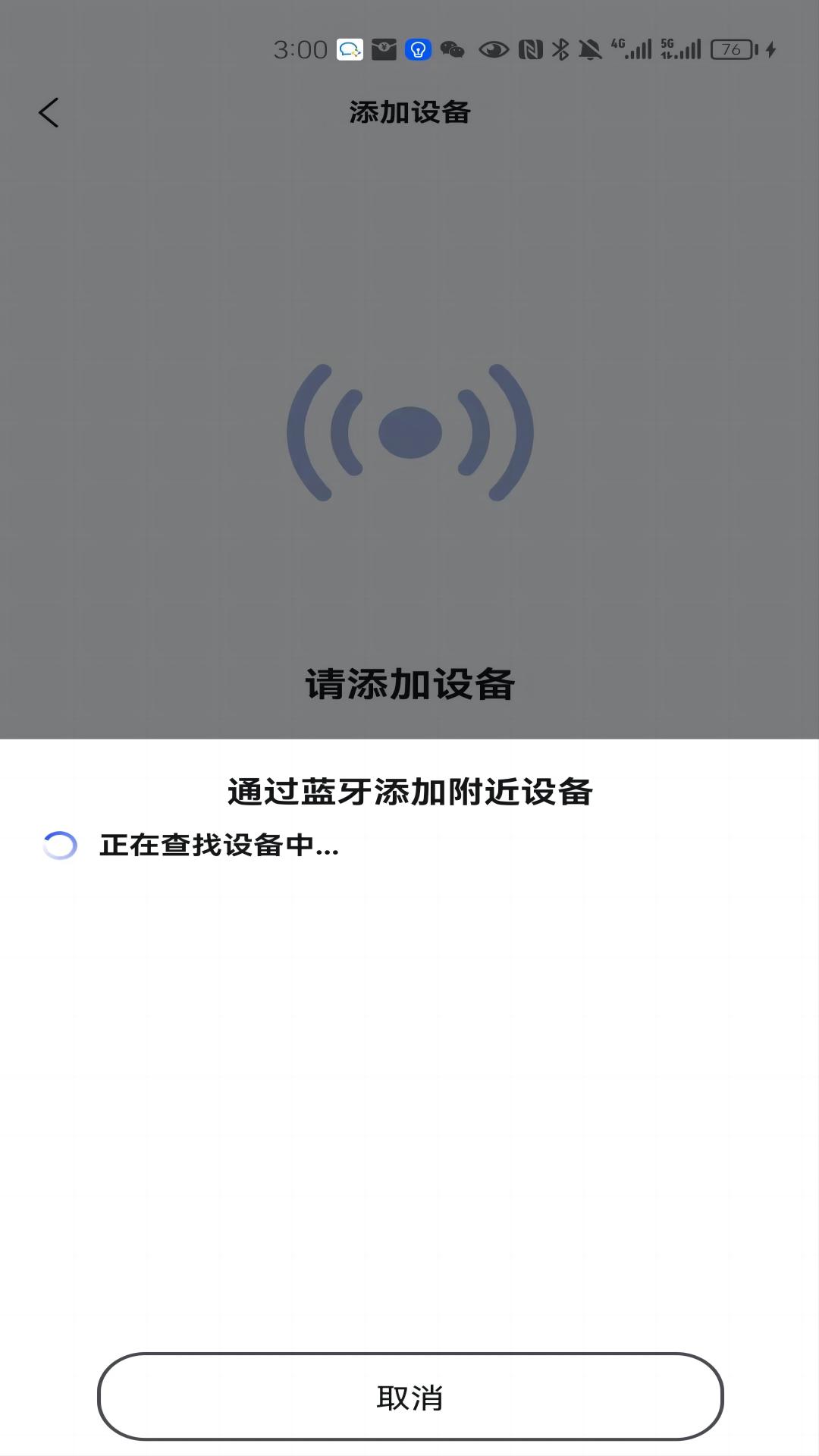 精彩截图-它乐2026官方新版