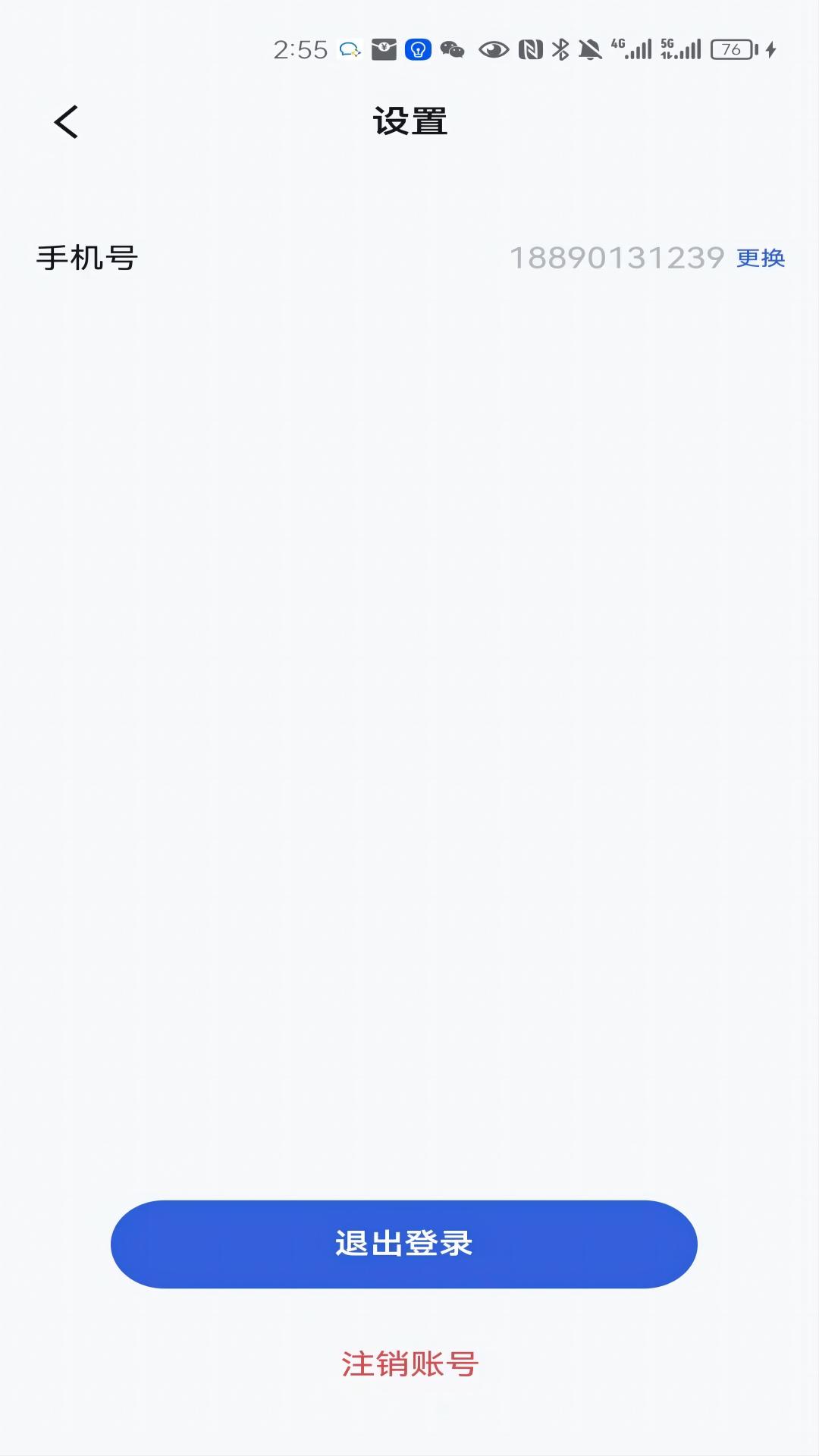 精彩截图-它乐2026官方新版