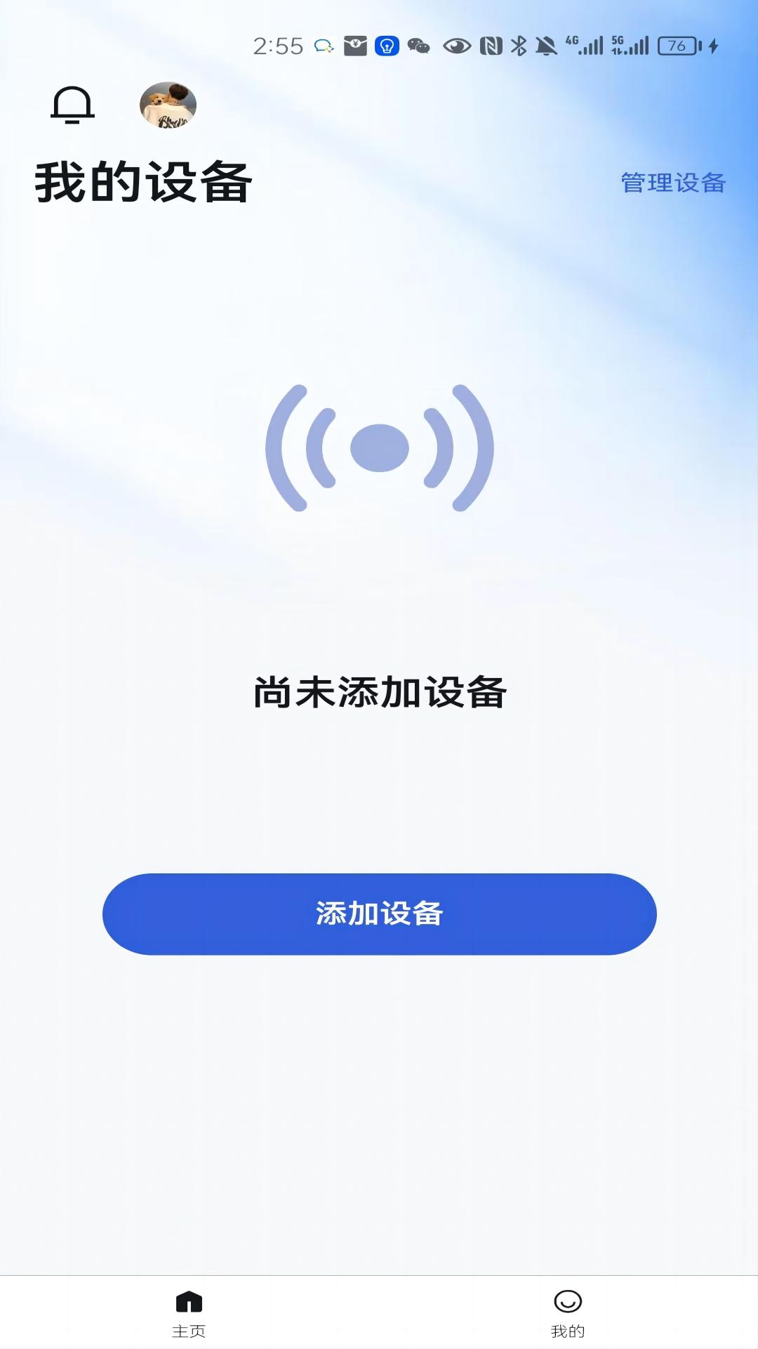 精彩截图-它乐2026官方新版