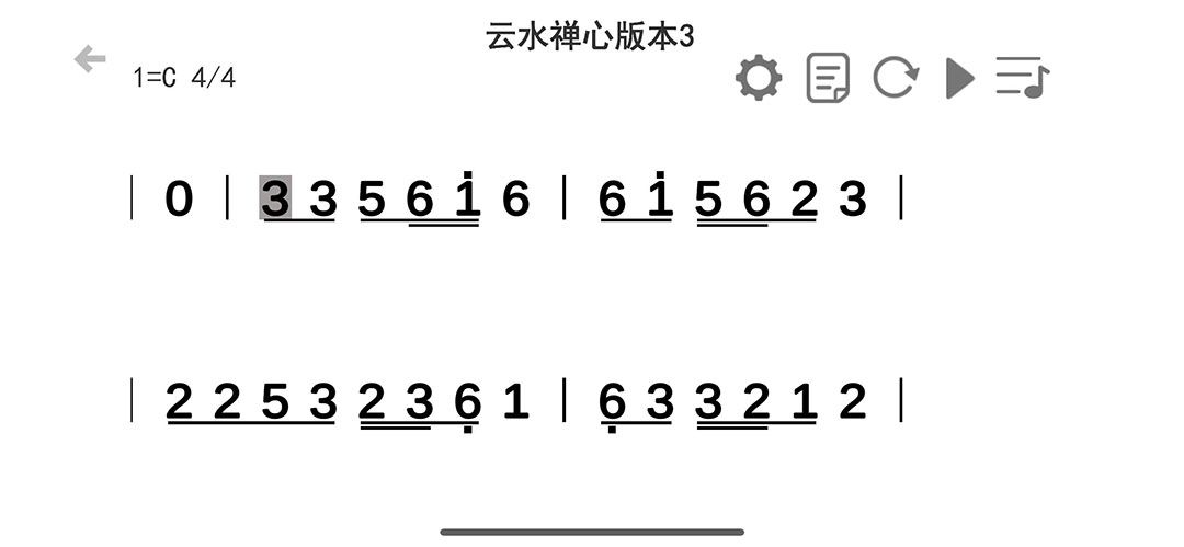 精彩截图-智乐空灵鼓2026官方新版