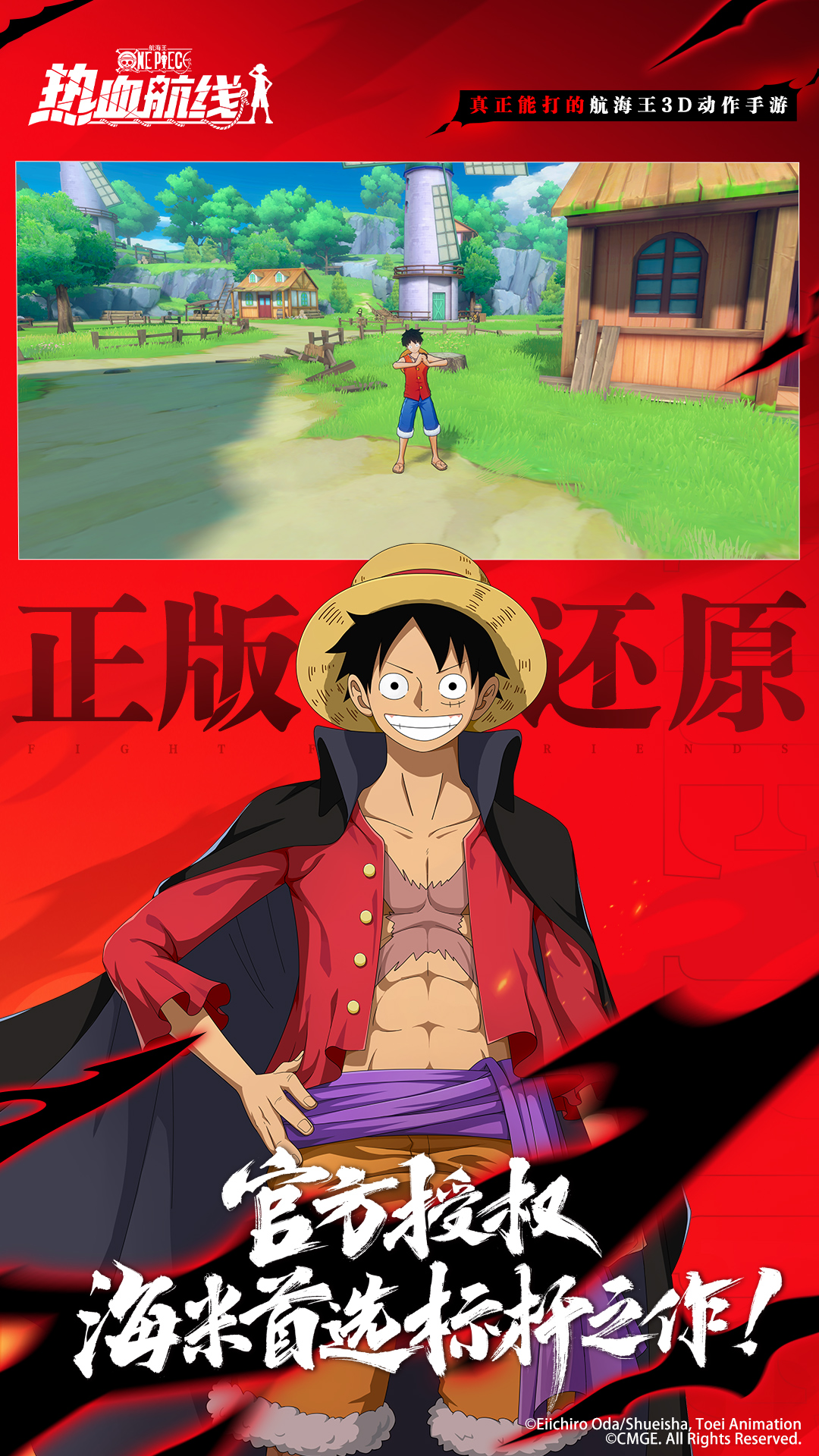 精彩截图-航海王热血航线2026官方新版