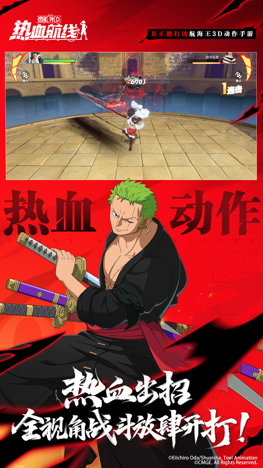 精彩截图-航海王热血航线2026官方新版