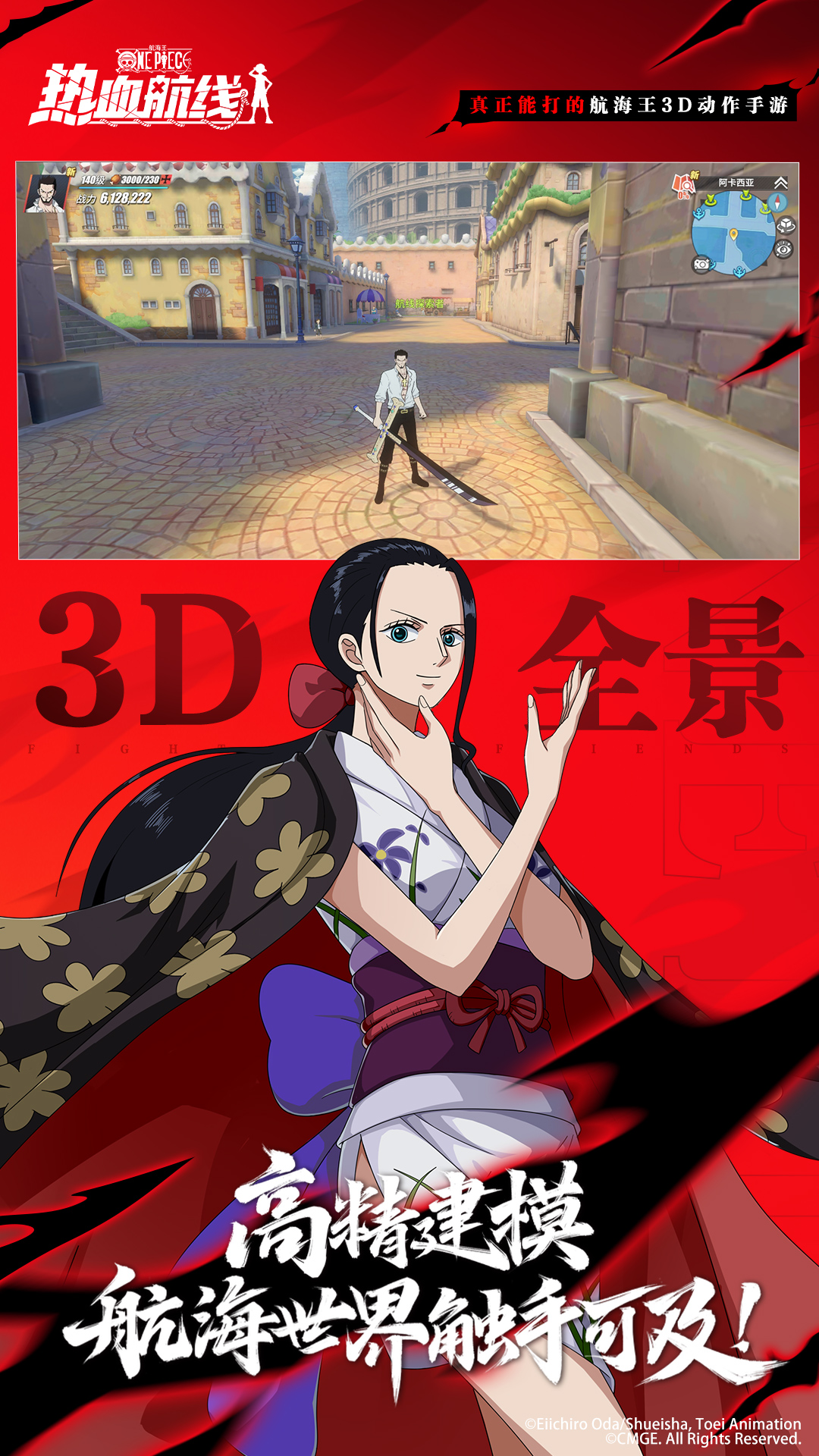 精彩截图-航海王热血航线2025官方新版