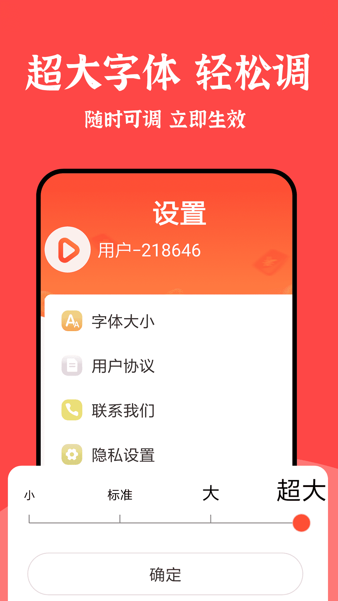 精彩截图-新闻天下事2025官方新版
