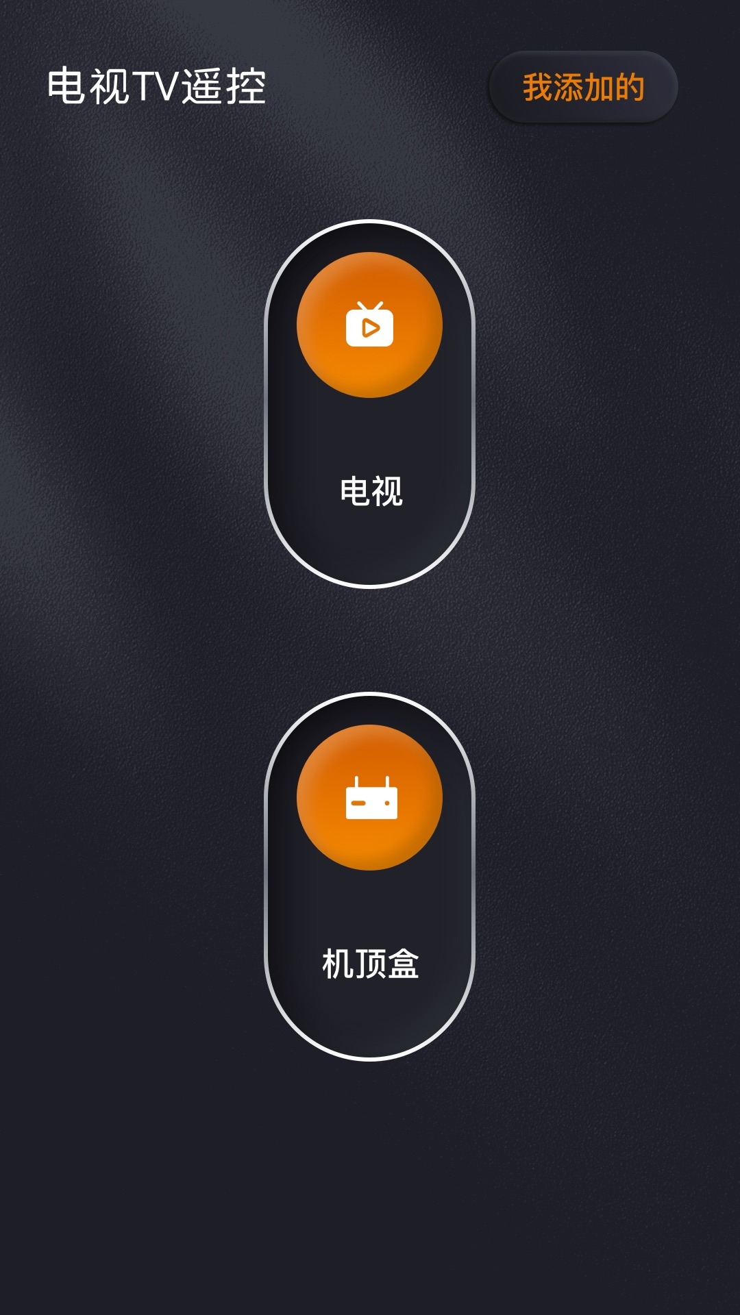精彩截图-龙门视频2026官方新版