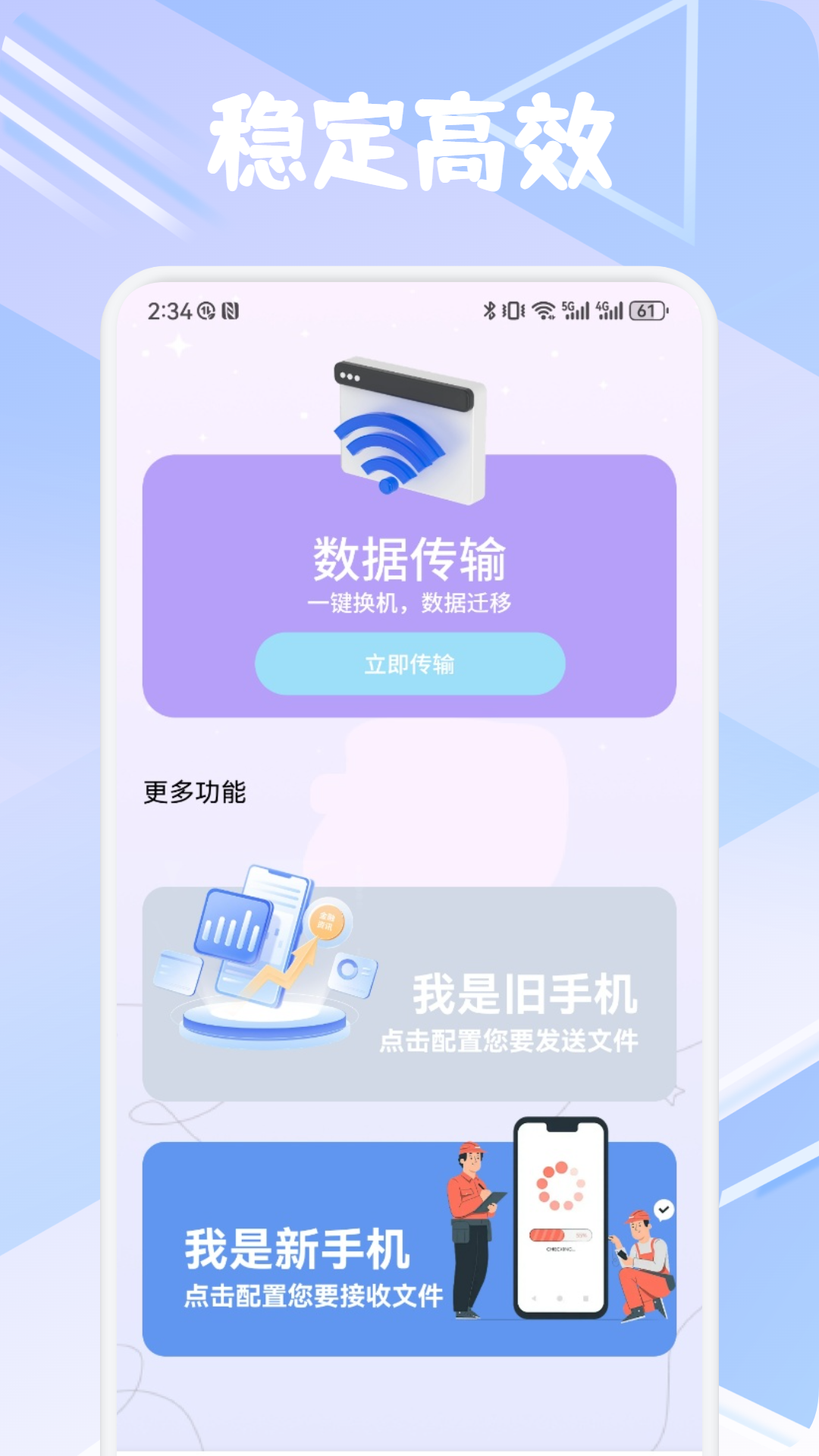 精彩截图-Tachiyomi2026官方新版