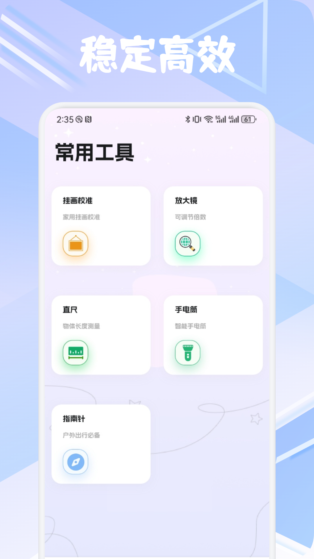精彩截图-Tachiyomi2026官方新版