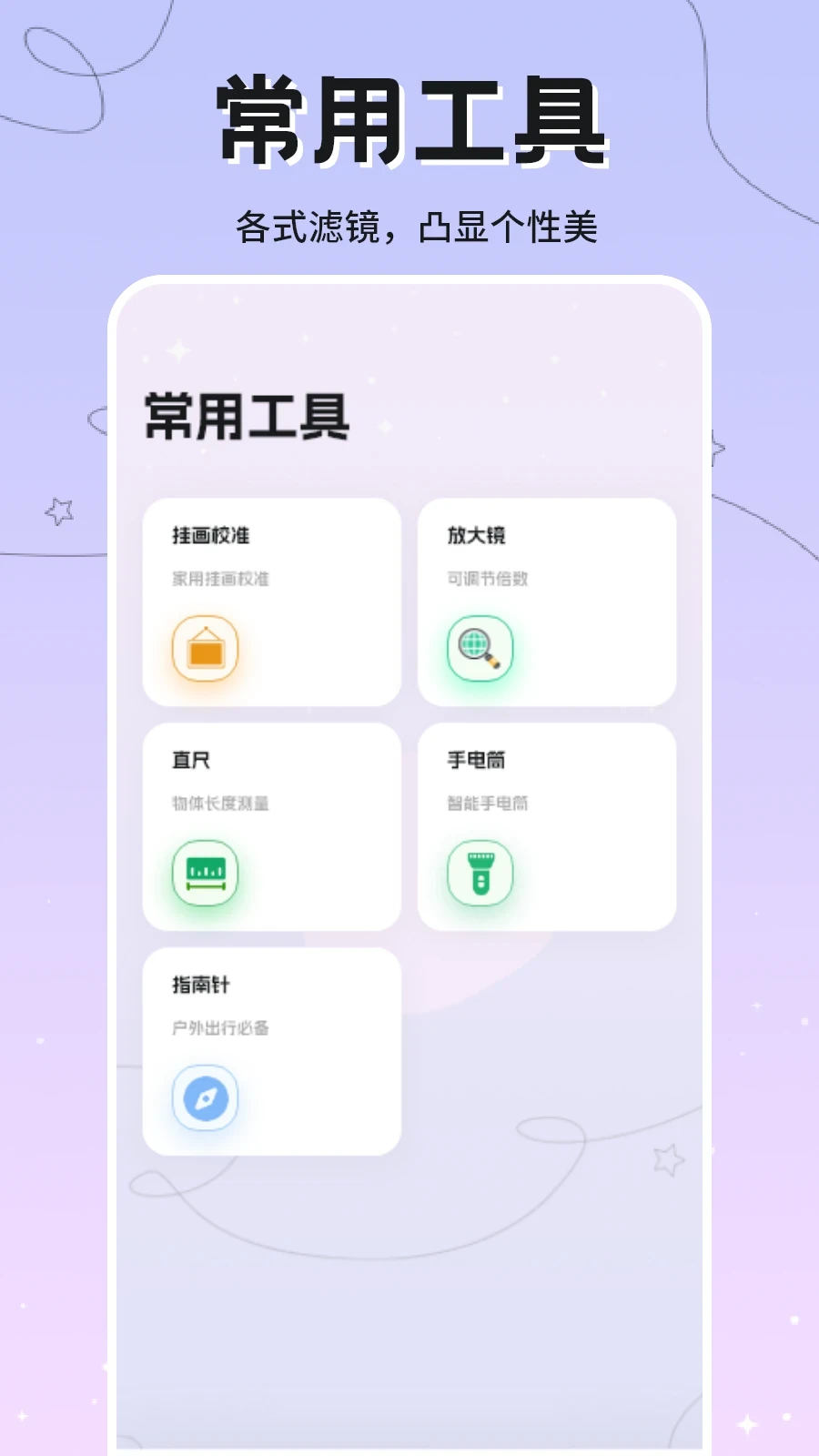 精彩截图-Tachiyomi2025官方新版