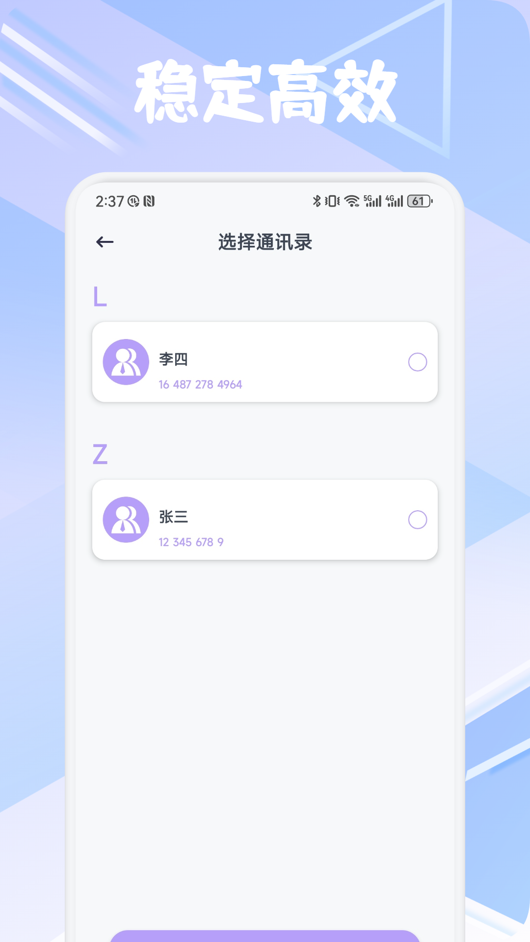 精彩截图-Tachiyomi2026官方新版