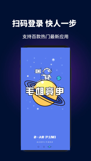 精彩截图-电竞助手2024官方新版