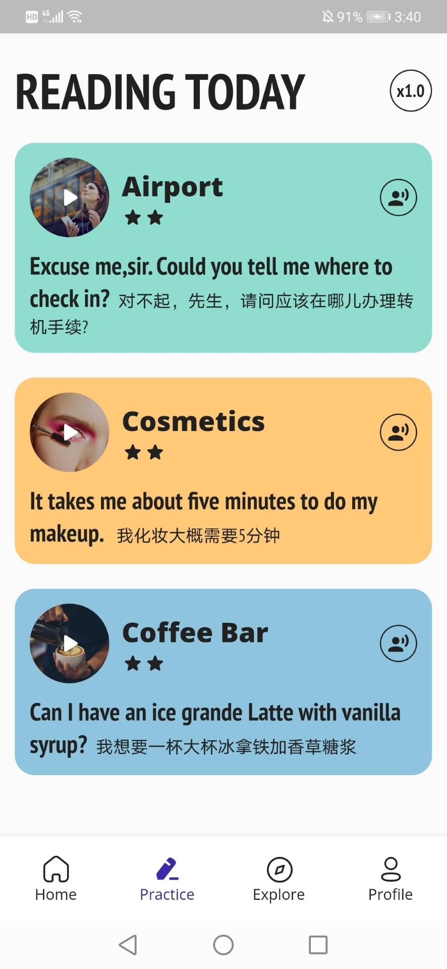 精彩截图-音标助手2025官方新版