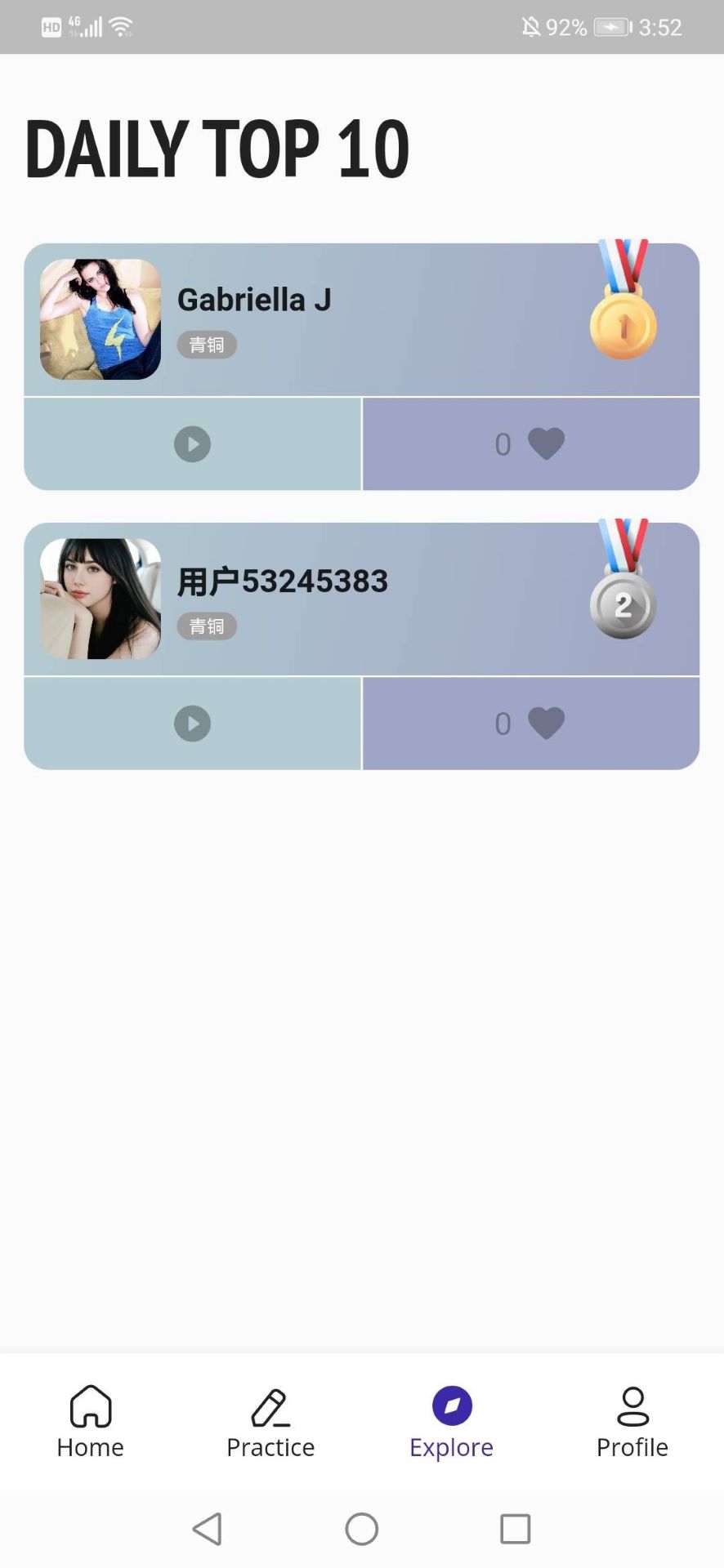 精彩截图-音标助手2025官方新版