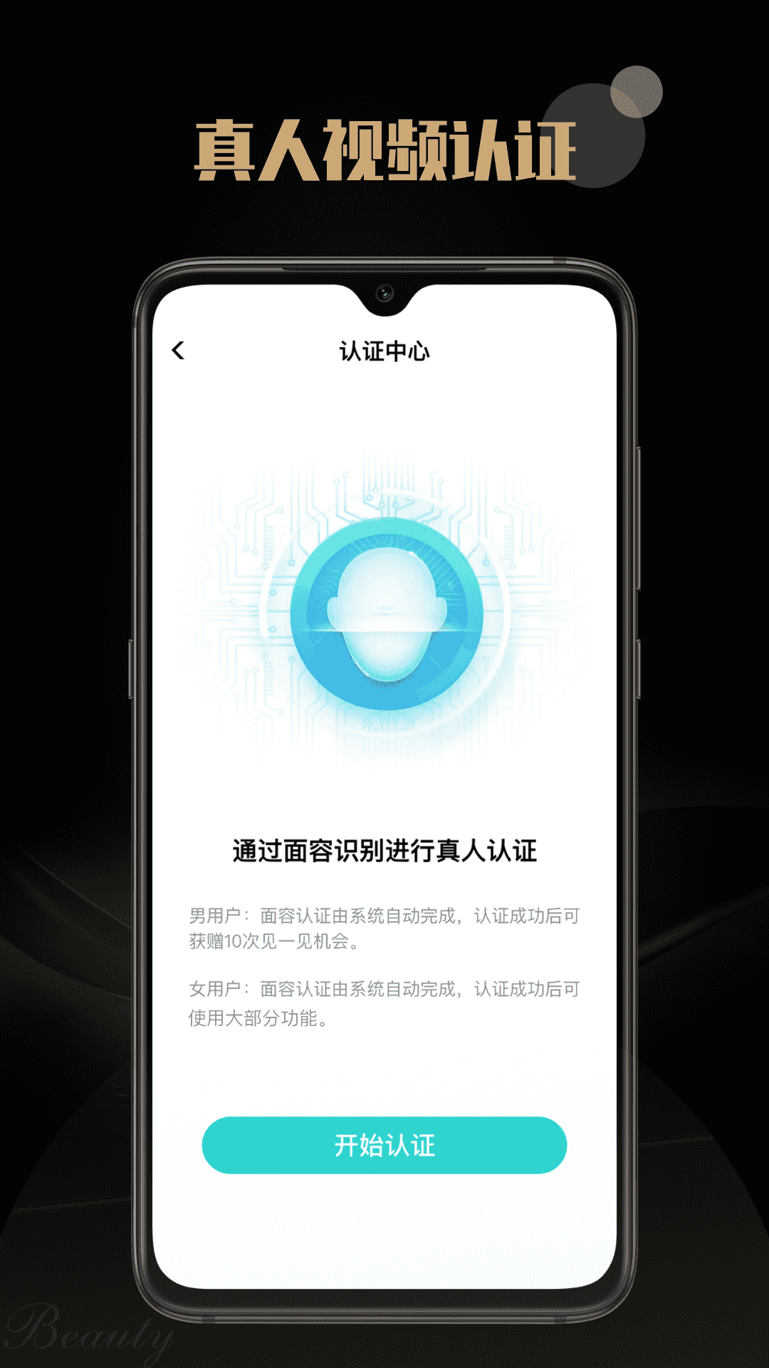 精彩截图-空陌2025官方新版