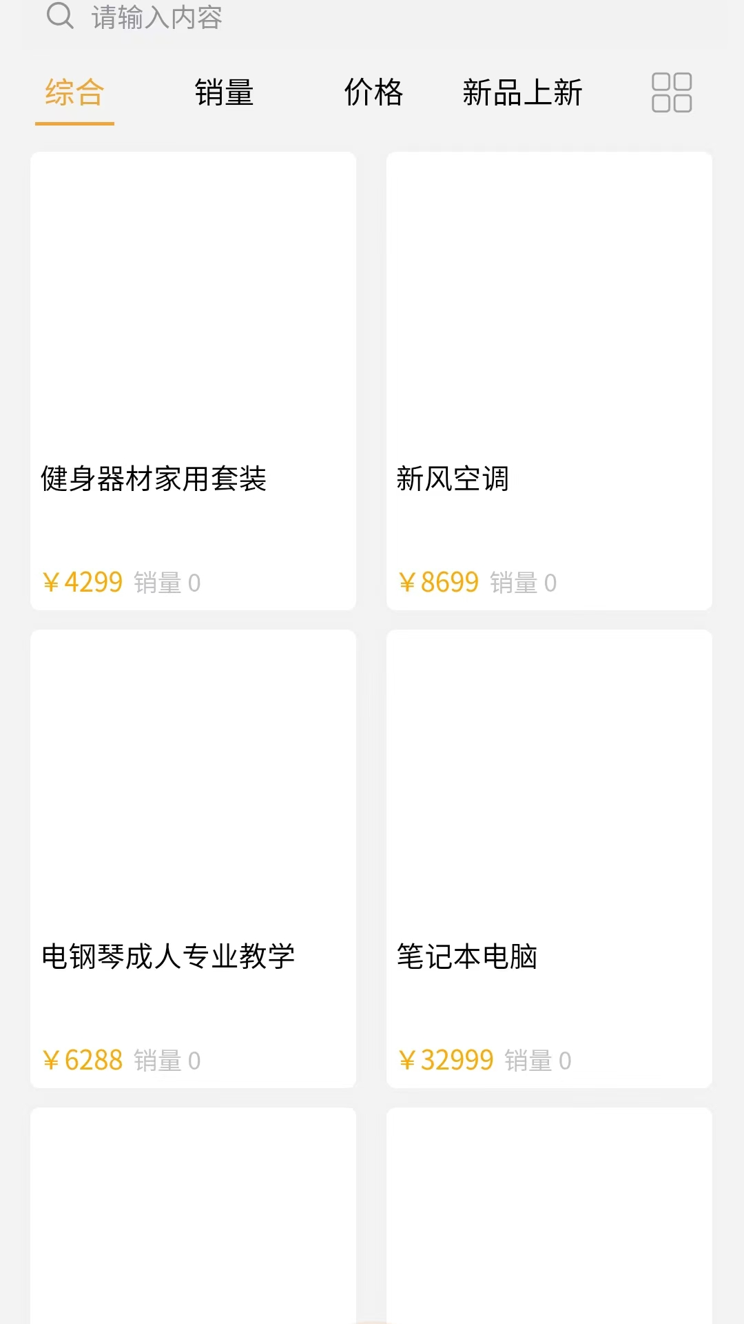精彩截图-静曦小镇2025官方新版