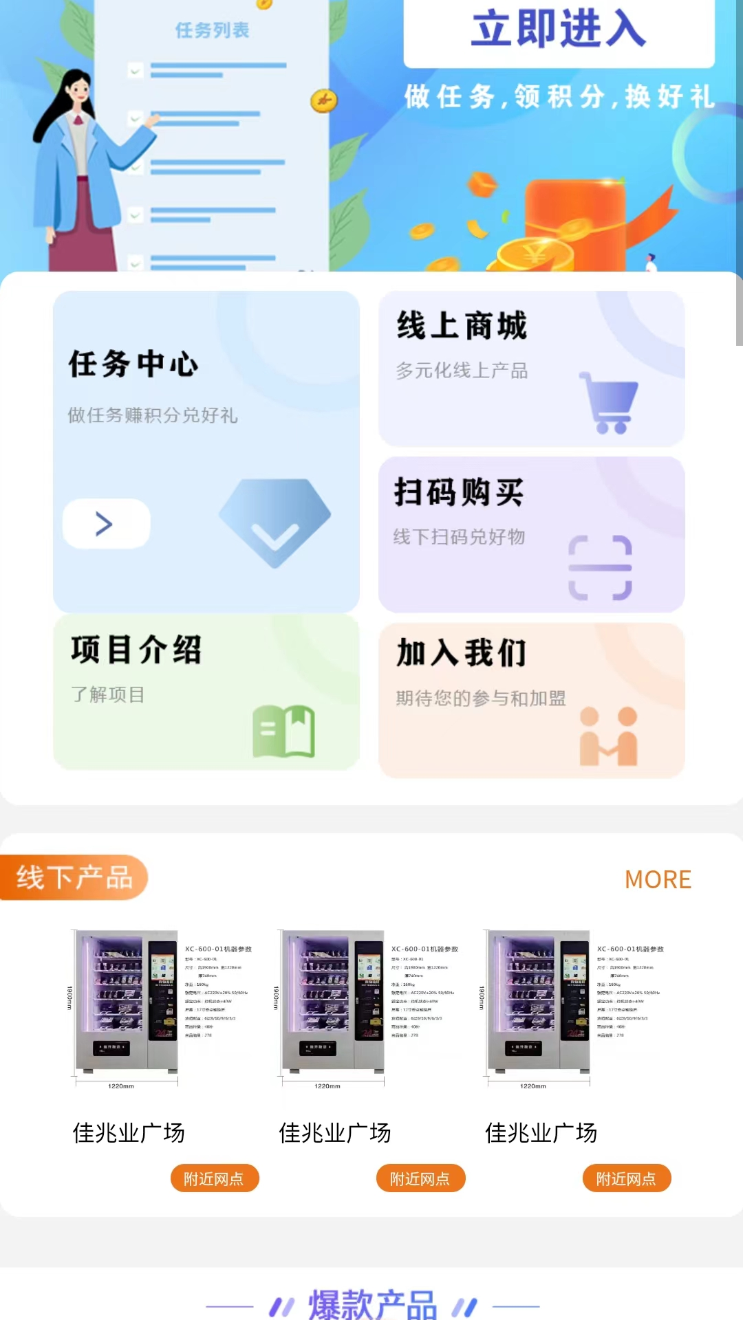 精彩截图-静曦小镇2025官方新版
