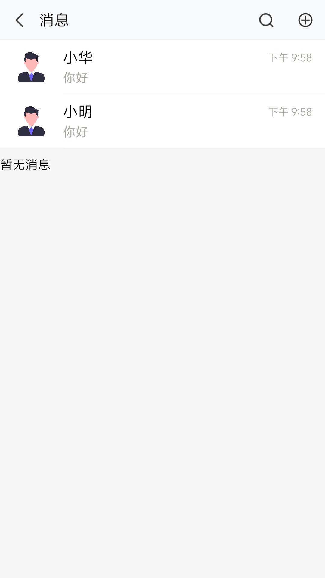 精彩截图-利多利2025官方新版