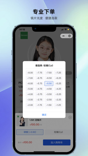 精彩截图-镜源优品2024官方新版