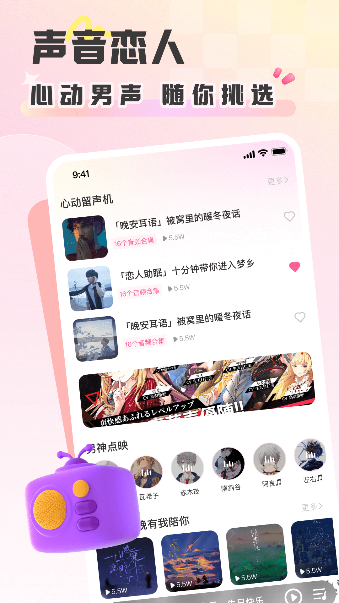 精彩截图-彩虹星球2025官方新版
