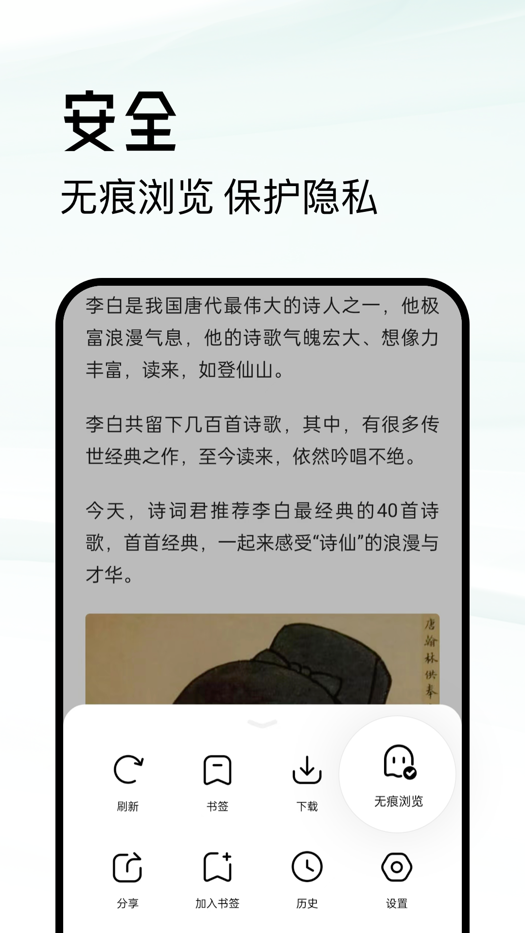 精彩截图-超级浏览器2026官方新版