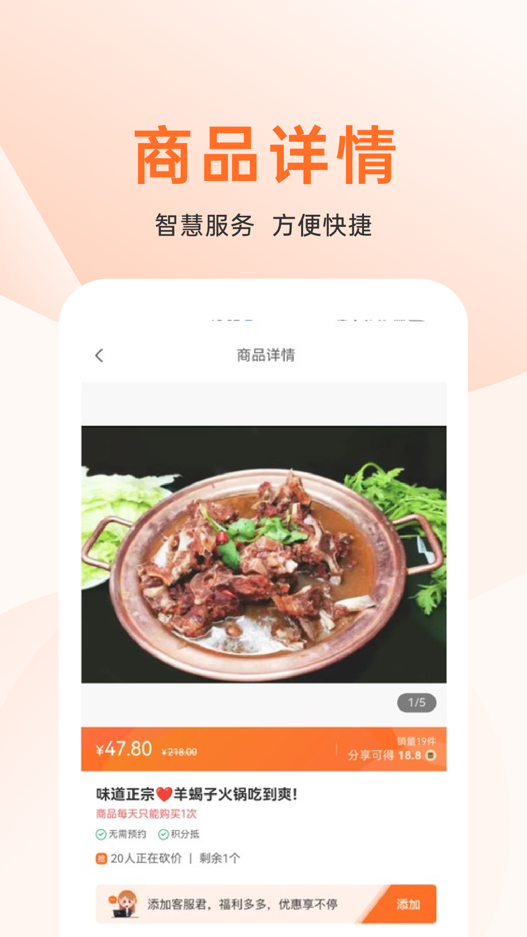 精彩截图-上喜猫美食商城2025官方新版