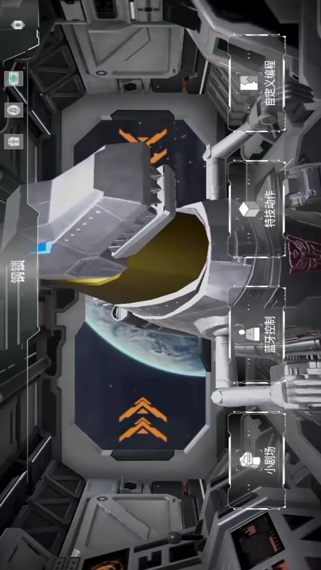 精彩截图-乐森钢锁G1旗舰版2026官方新版