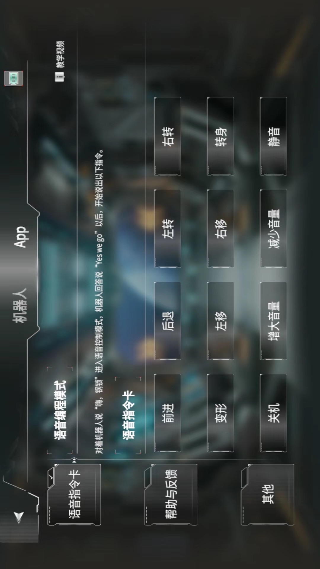 精彩截图-乐森钢锁G1旗舰版2026官方新版