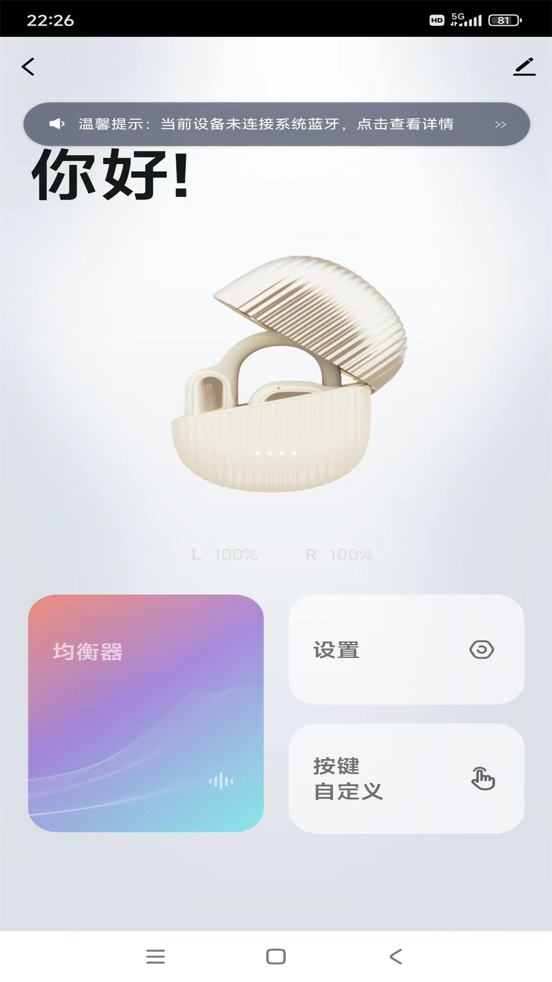 精彩截图-RIRO睿柔2025官方新版