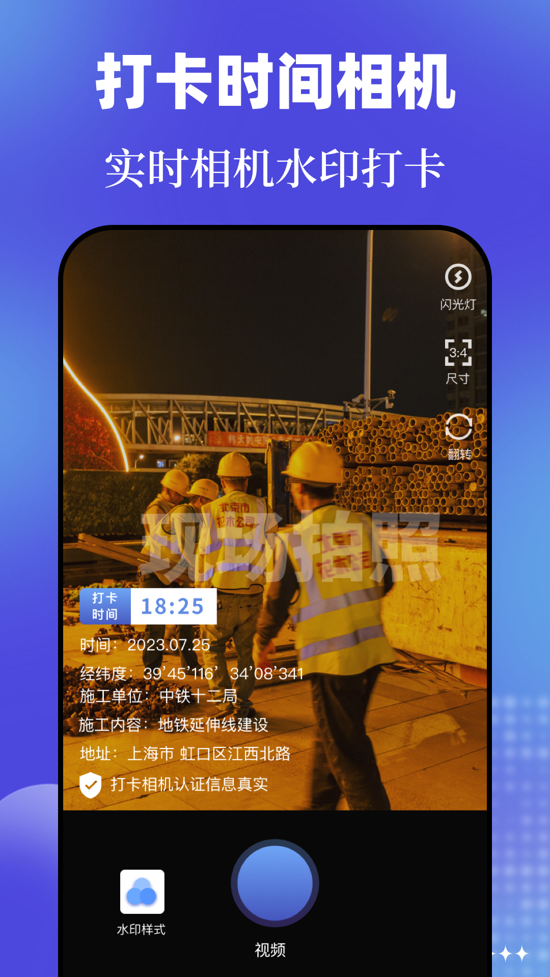 精彩截图-元道经纬水印2026官方新版