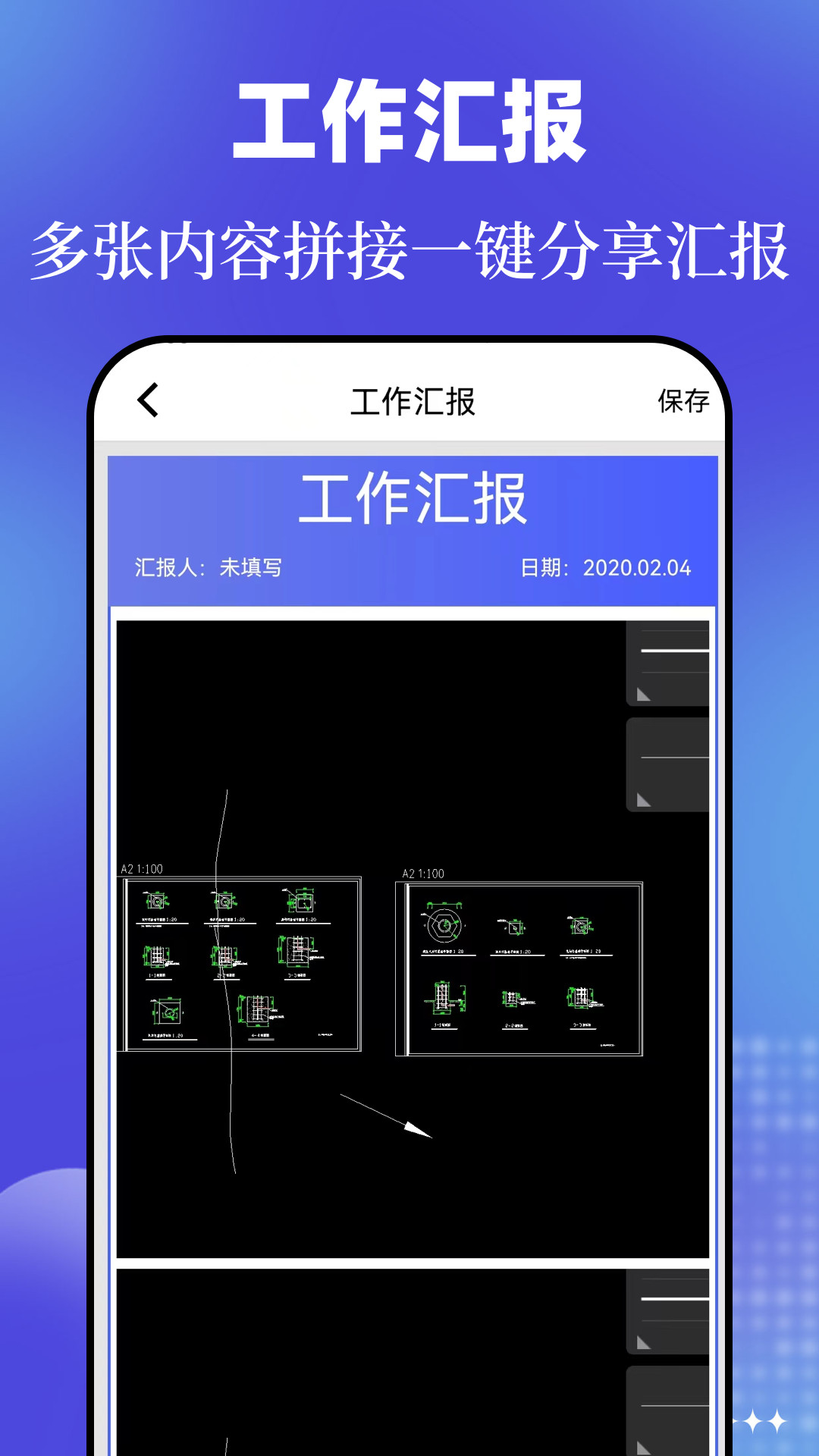 精彩截图-元道经纬水印2025官方新版