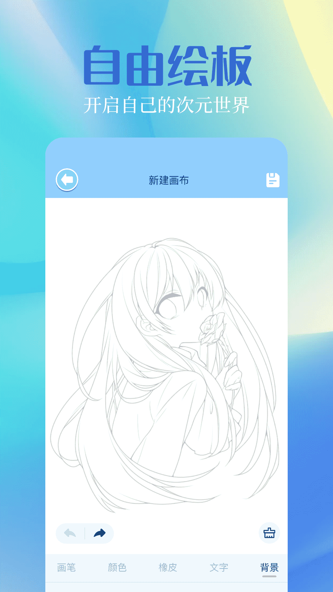 精彩截图-奇漫屋2026官方新版