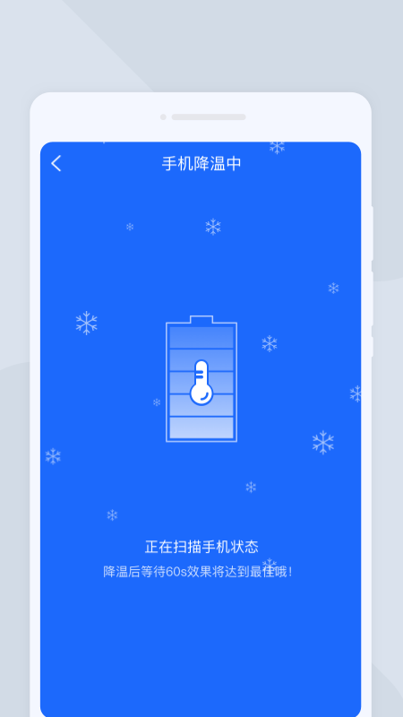 精彩截图-如意扫描王2025官方新版