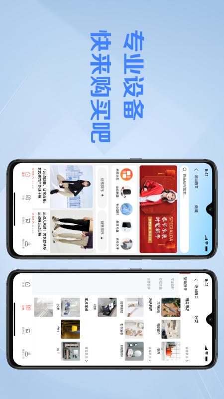 精彩截图-操舞世界2025官方新版