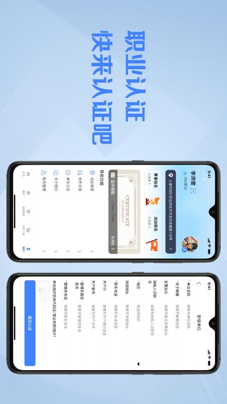 精彩截图-操舞世界2025官方新版