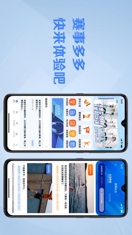 精彩截图-操舞世界2025官方新版