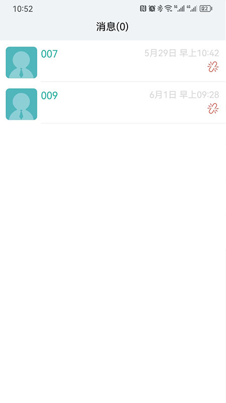 精彩截图-俱合物联网2025官方新版