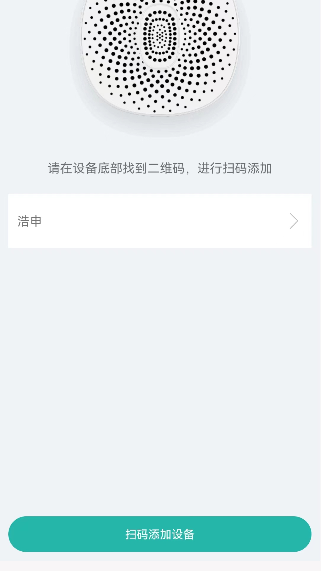 精彩截图-俱合物联网2026官方新版