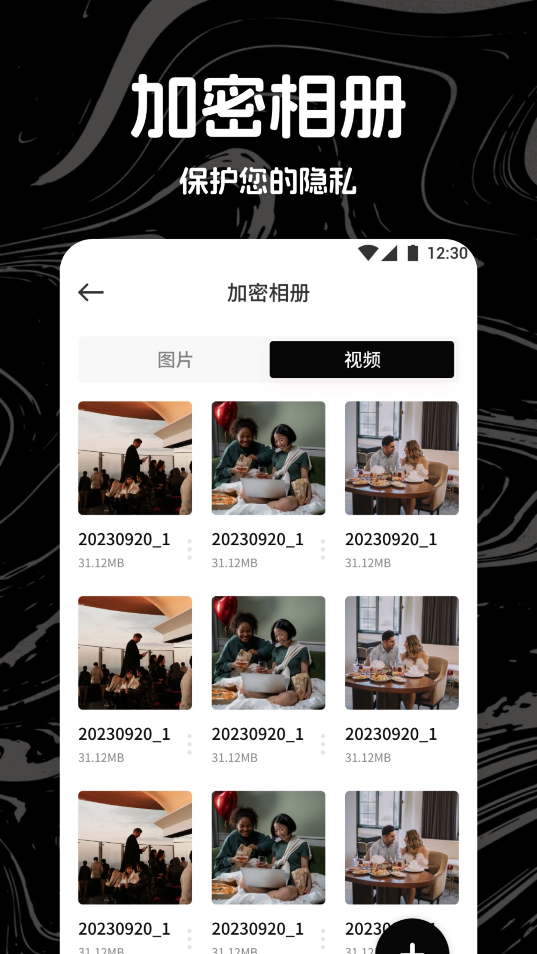 精彩截图-HDmoli影视2025官方新版