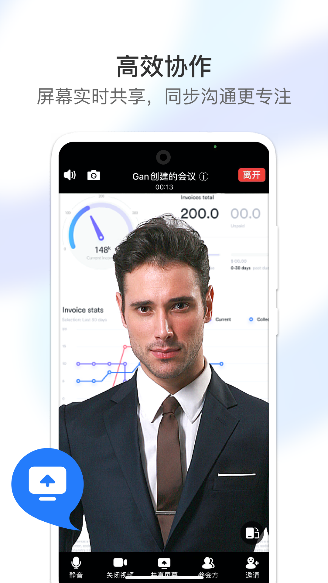 精彩截图-视讯云2025官方新版