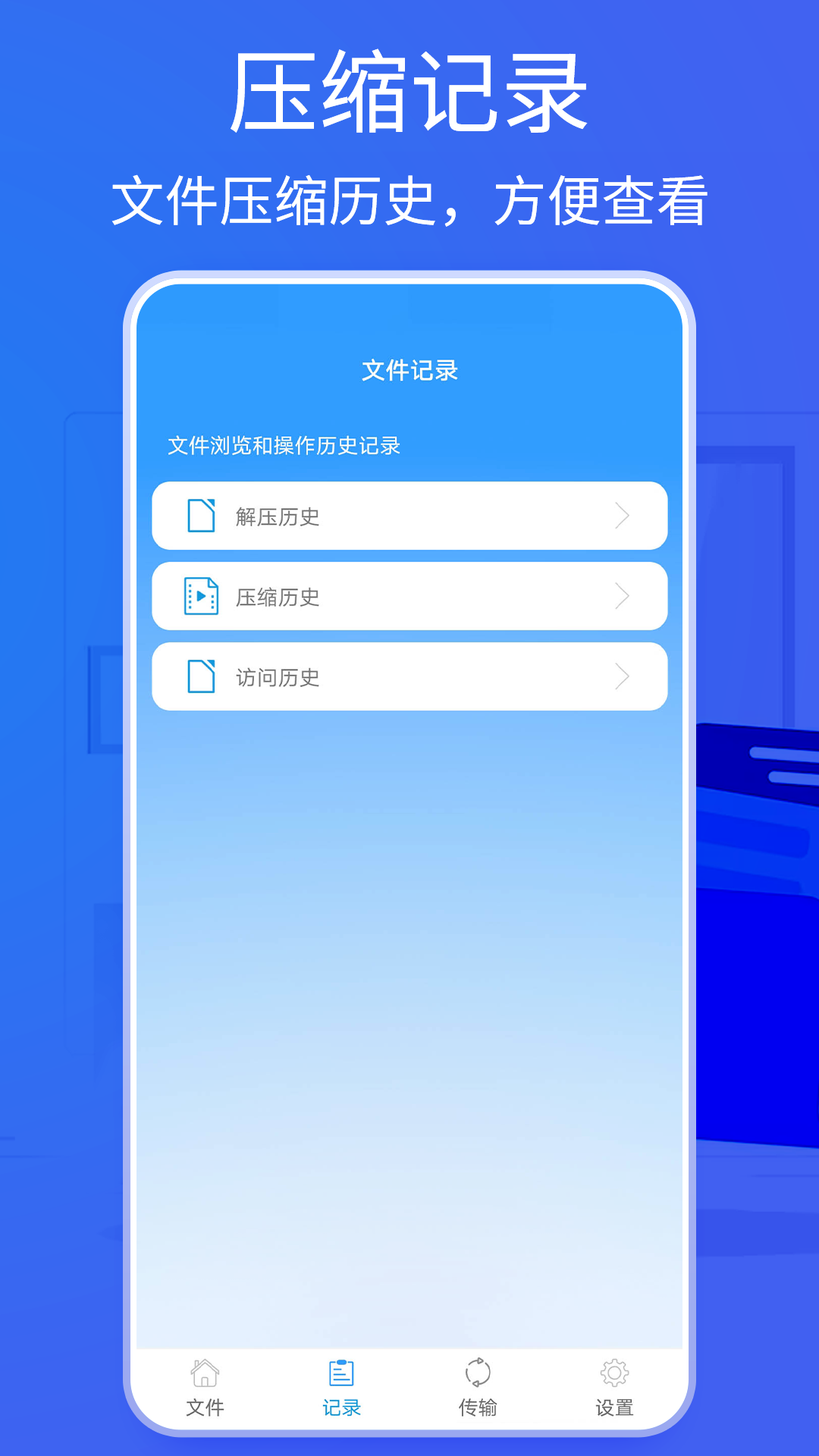 精彩截图-Bandizip2026官方新版