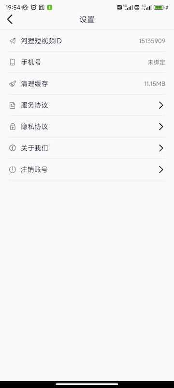 精彩截图-妙趣短剧2025官方新版