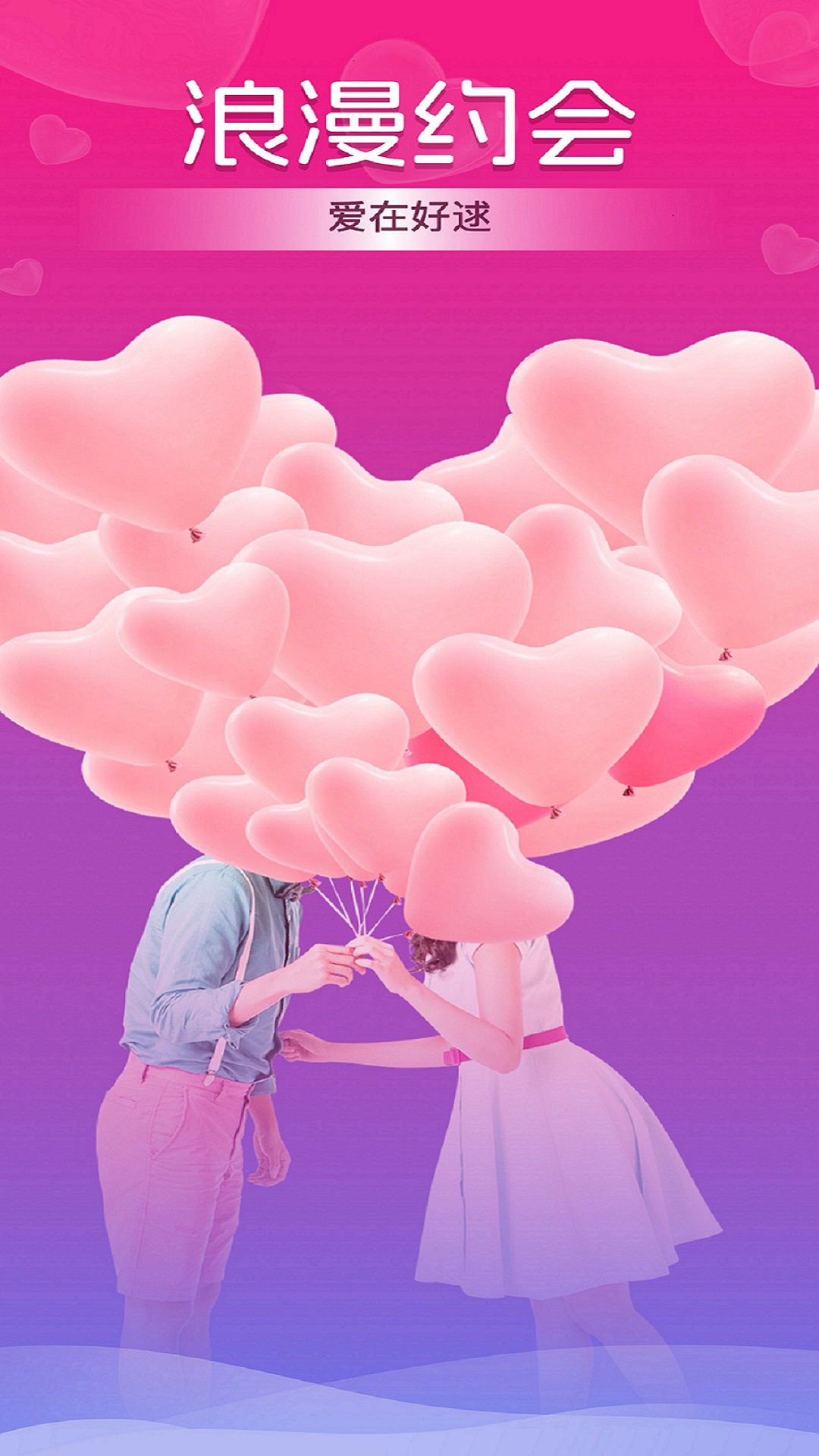 精彩截图-好逑2026官方新版