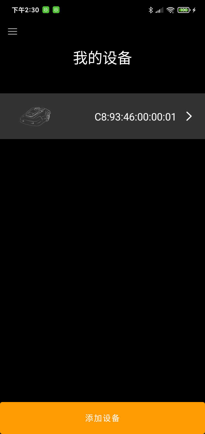 精彩截图-G2 MOW2026官方新版