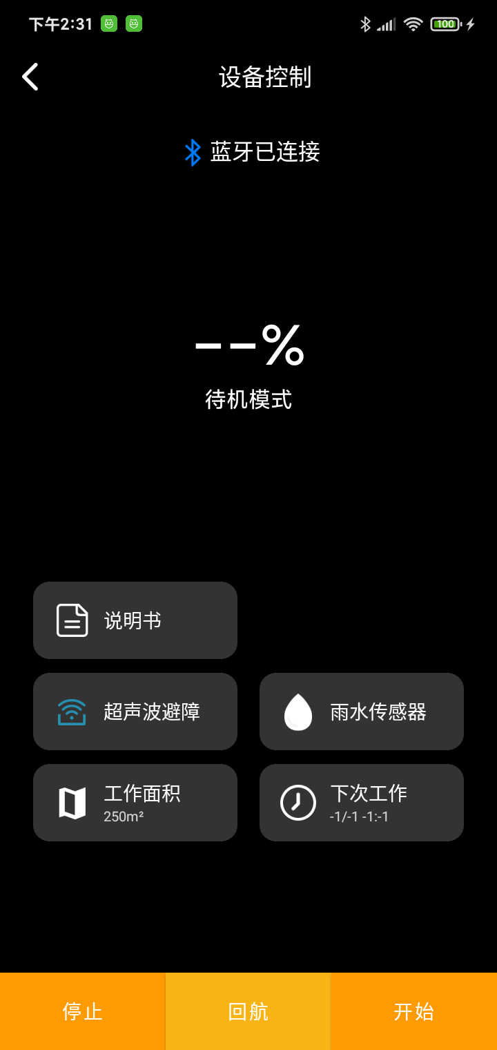 精彩截图-G2 MOW2026官方新版