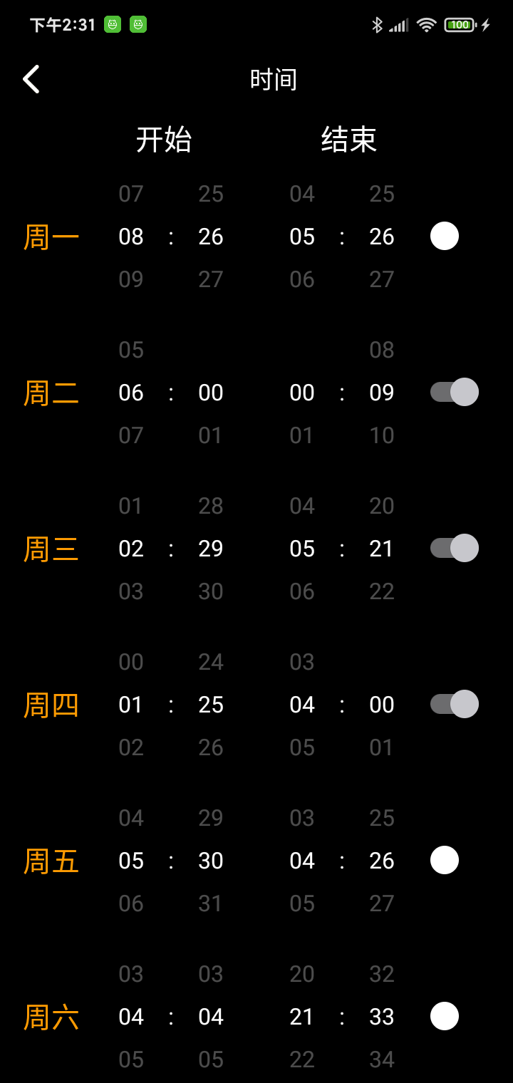 精彩截图-G2 MOW2025官方新版