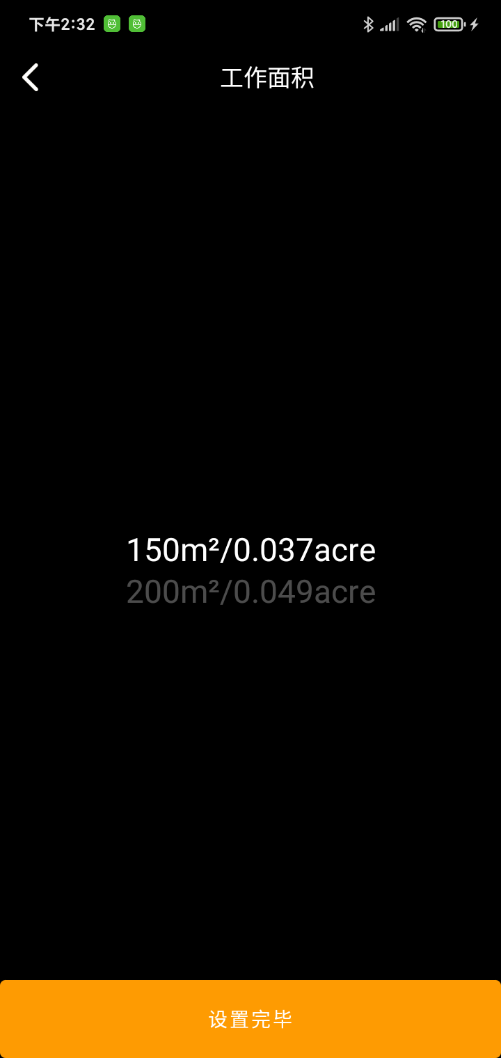 精彩截图-G2 MOW2026官方新版