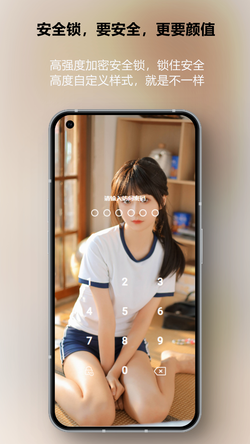 精彩截图-账号盒子2025官方新版