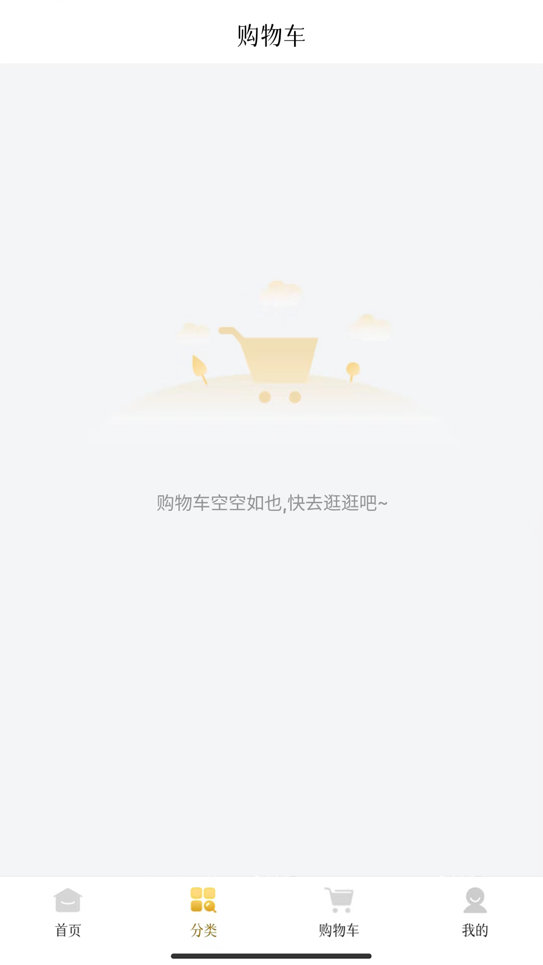 精彩截图-岱珺珏亿万源2025官方新版