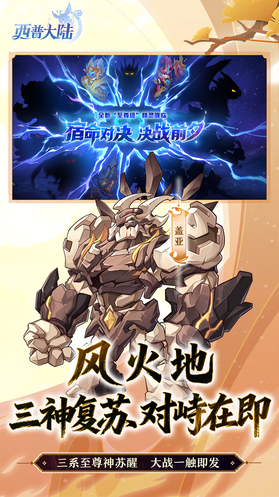 精彩截图-西普大陆2026官方新版